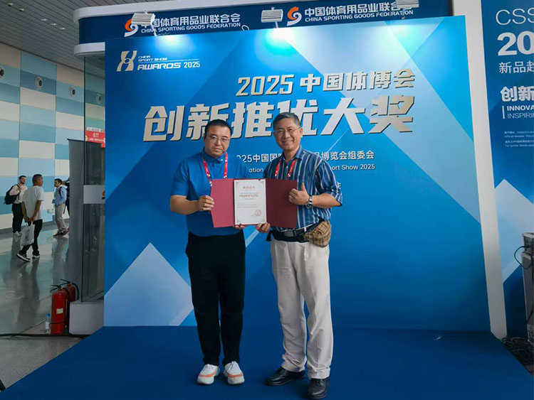 XIAMEN STRONG YEAR IMP. & EXP. TRADE CO., LTD. ganó un premio en la Exposición Deportiva de China 2025